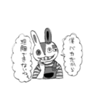 彼らの世界（個別スタンプ：18）