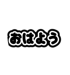 うちわ文字で挨拶（個別スタンプ：1）
