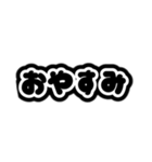 うちわ文字で挨拶（個別スタンプ：2）