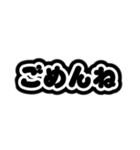 うちわ文字で挨拶（個別スタンプ：3）