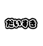 うちわ文字で挨拶（個別スタンプ：7）