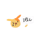 犬っぽいのん（個別スタンプ：1）