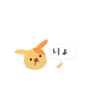 犬っぽいのん（個別スタンプ：2）