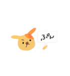 犬っぽいのん（個別スタンプ：4）
