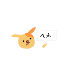 犬っぽいのん（個別スタンプ：5）