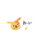 犬っぽいのん（個別スタンプ：8）