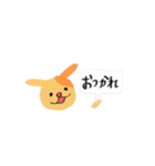 犬っぽいのん（個別スタンプ：10）