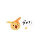 犬っぽいのん（個別スタンプ：13）