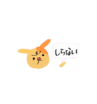 犬っぽいのん（個別スタンプ：14）