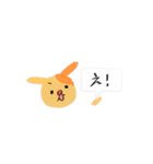犬っぽいのん（個別スタンプ：15）