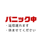 発達障害すたんぷ（個別スタンプ：1）