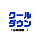 発達障害すたんぷ（個別スタンプ：4）