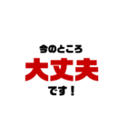 発達障害すたんぷ（個別スタンプ：19）