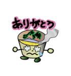 緑のカップ麺（個別スタンプ：2）