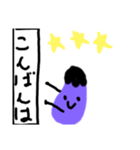 私の野菜スタンプ（個別スタンプ：6）