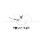 白黒な人達。（個別スタンプ：7）