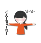 進撃のシアワセさん（個別スタンプ：1）