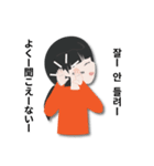 進撃のシアワセさん（個別スタンプ：6）