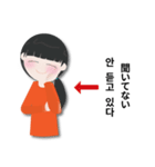 進撃のシアワセさん（個別スタンプ：7）