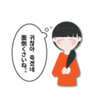 進撃のシアワセさん（個別スタンプ：8）