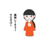 進撃のシアワセさん（個別スタンプ：10）