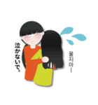 進撃のシアワセさん（個別スタンプ：13）