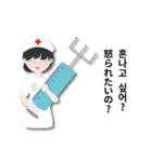 進撃のシアワセさん（個別スタンプ：19）
