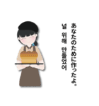 進撃のシアワセさん（個別スタンプ：20）