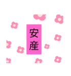 Ryo デザイン（個別スタンプ：6）