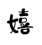 漢字で気持ちを（個別スタンプ：7）