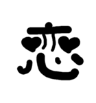 漢字で気持ちを（個別スタンプ：28）