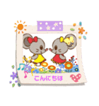 生徒さんが使えそうなスタンプ①（個別スタンプ：3）