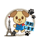 生徒さんが使えそうなスタンプ①（個別スタンプ：5）
