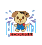 生徒さんが使えそうなスタンプ①（個別スタンプ：7）