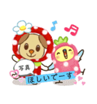 生徒さんが使えそうなスタンプ①（個別スタンプ：11）