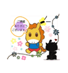 生徒さんが使えそうなスタンプ①（個別スタンプ：14）