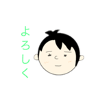 ウチノムスコ（個別スタンプ：1）
