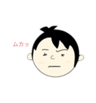 ウチノムスコ（個別スタンプ：2）