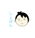ウチノムスコ（個別スタンプ：8）