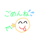 身近な人に使えるスタンプ（個別スタンプ：7）