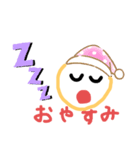 身近な人に使えるスタンプ（個別スタンプ：8）