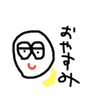 なに見てんだ（個別スタンプ：4）