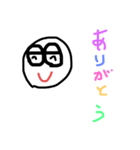 なに見てんだ（個別スタンプ：5）