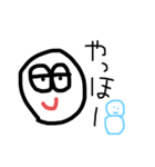 なに見てんだ（個別スタンプ：6）