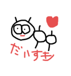 なに見てんだ（個別スタンプ：7）
