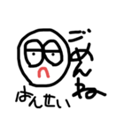なに見てんだ（個別スタンプ：9）