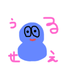 なに見てんだ（個別スタンプ：11）