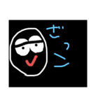 なに見てんだ（個別スタンプ：13）