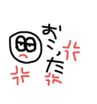 なに見てんだ（個別スタンプ：24）