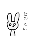 オタクうさぎちゃん（個別スタンプ：3）